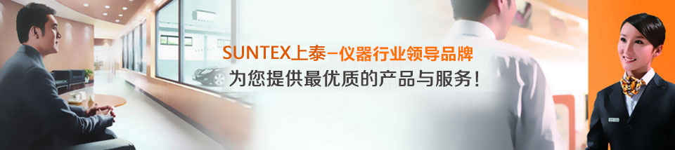專注實(shí)驗(yàn)儀器領(lǐng)域20年，儀器行業(yè)領(lǐng)導(dǎo)品牌