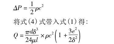 上泰SUNTEX余氯儀校準(zhǔn)示值誤差測(cè)量值的不確定度計(jì)算分析(圖6) 上泰SUNTEX余氯儀校準(zhǔn)示值誤差測(cè)量值的不確定度計(jì)算分析(圖6)